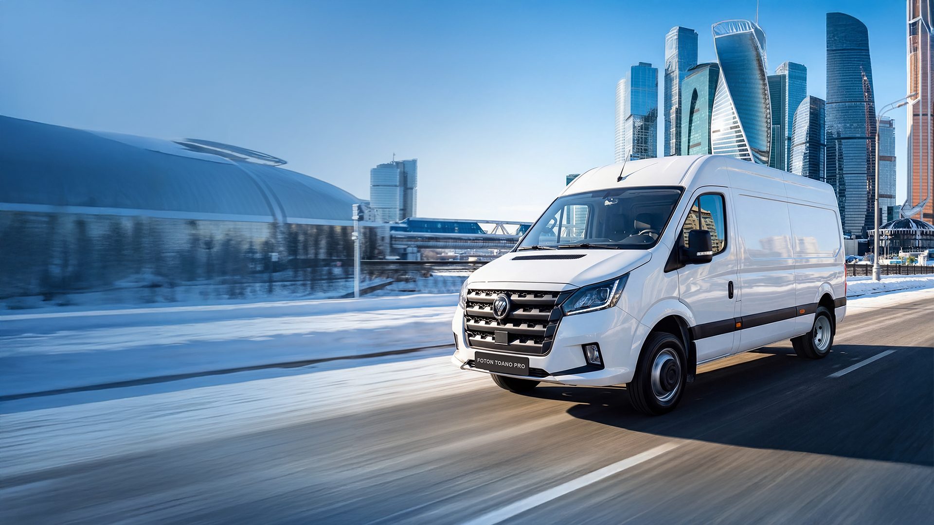 Сервисный центр Foton ТРАК ЦЕНТР