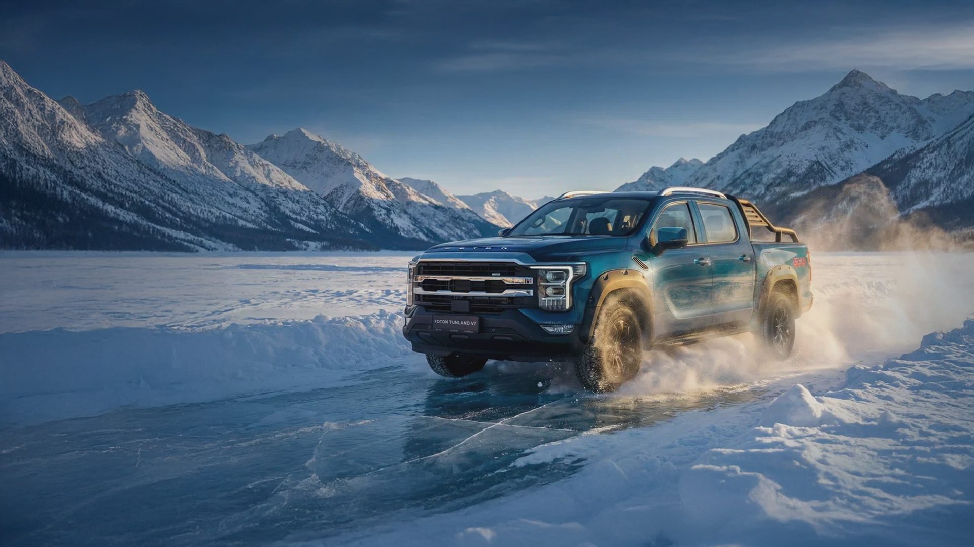 Foton Tunland V7 — купить у официального дилера в Москве